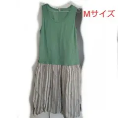 cloudnine クラウドナイン 切り替えワンピース M-L グリーン