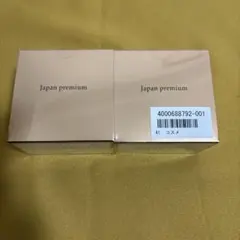 ホリカホリカ シャーベットクレンジングブラン 100g 2個のサムネイル