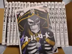 オーバーロード全19巻セット