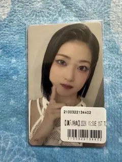 坂口梨乃 トレカ セルカ 購入特典 2026 1st IS:SUE 062 - メルカリ