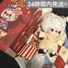 ディムー WHY SO SERIOUS Series Lumino Feast