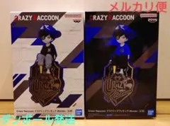 Crazy Raccoon デスクトップフィギュア Mondo