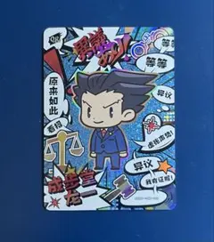 逆転裁判 KAYOU 中国限定 トレーディングカード QR-006 - メルカリ
