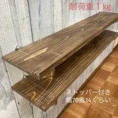 棚板 シェルフ
