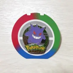 ポケパークカントー メタモン - メルカリ