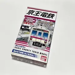 1984京王帝都電鉄7000系車両入線記念乗車券 1984京王帝都電鉄7000系車両入線記念乗車券 - メルカリ