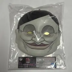 一番くじ ダンダダン 呪いの家、突入！D賞 セルポメン ～増殖中～