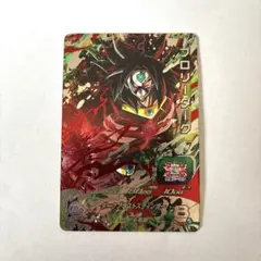 ドラゴンボールヒーローズ　SH7-SEC2 ブロリーダーク