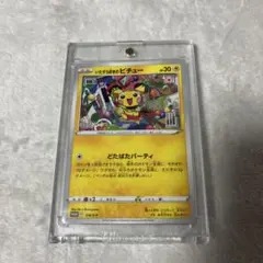 いたずら好きのピチュー：ポケモンカードゲーム×はじめしゃちょー×グラニフ コラ…