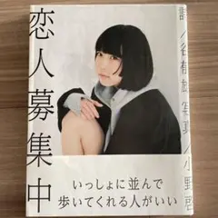 2025年最新】あのちゃん チェキの人気アイテム - メルカリ