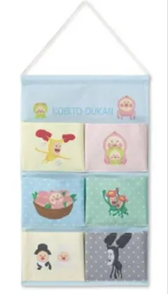 KOBITO-DUKAN ウォールポケット