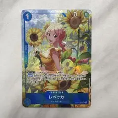 レベッカ SR 青 パラレル ワンピースカードS1415 - メルカリ