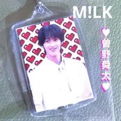 M!LK アクリルキーホルダー 両面デザイン　曽野舜太