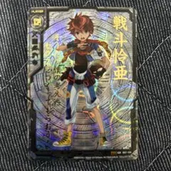 2026年最新】戦斗怜亜の人気アイテム - メルカリ