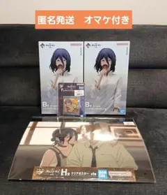 チェンソーマン　一番くじ　Ｂ賞　レゼ