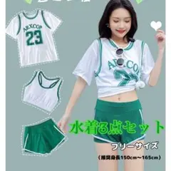 水着　レディース　ジュニア　グリーン　フリーサイズ　海　川　ラッシュガード　半袖