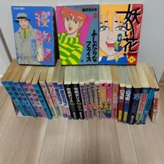 翔んだカップル21 完結セット！　全巻 翔んだカップル21 コミック 全10巻完結セット (アクション
