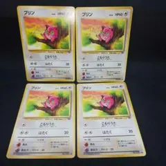 2025年最新】ポケモンカード旧裏プリンの人気アイテム - メルカリ