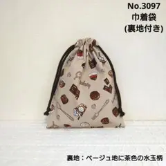 ちぃ様 リクエスト 2点 まとめ商品