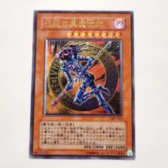 2025年最新】混沌の黒魔術師 レリーフの人気アイテム - メルカリ