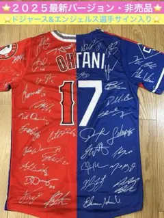 2025年最新】大谷翔平 サイン入りユニフォームの人気アイテム - メルカリ