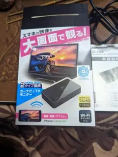 カシムラ KD-199 Miracastレシーバー HDMI/RCAケーブル付