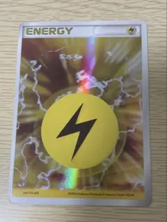 ポケモンカード 基本雷エネルギー 014/L-P プロモ うずまきあり - メルカリ