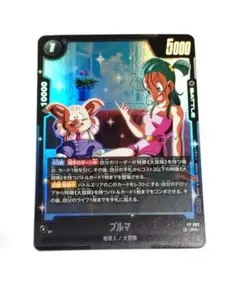 2026年最新】ドラゴンボールカードゲームブルマの人気アイテム - メルカリ