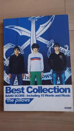 2026年最新】バンドスコア the pillows Best Collectionの人気アイテム
