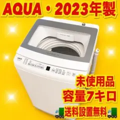 2026年最新】縦型洗濯機の人気アイテム - メルカリ