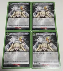 Sakura様 リクエスト 2点 まとめ商品 - メルカリ