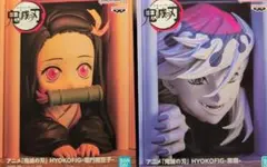 鬼滅の刃 フィギュア 禰豆子 童磨 セット　　 HYOKOFIG