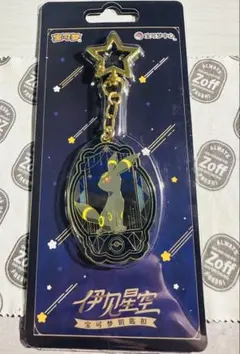 ポケモンセンター 本革キーホルダー ブラッキー - メルカリ