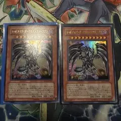 Akikazu様 リクエスト 2点 まとめ商品