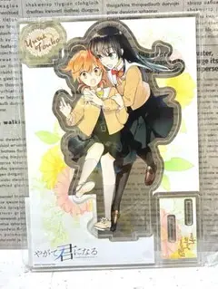 2026年最新】やがて君になる アクリルスタンドの人気アイテム - メルカリ