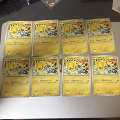 ポケモンカードセット RRのみ 85枚 ピカチュウ含む ポケモンカード【ピカチュウex】RR 1枚の通販 トレカ 絆（800514162