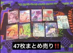 2026年最新】ずとまよ ur カードの人気アイテム - メルカリ