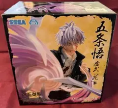 【新品未開封】呪術廻戦懐玉・玉折Luminasta“五条悟”虚式「茈」+オマケ