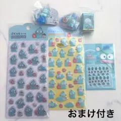 ハンギョドン　まとめ売り　おまけ付き