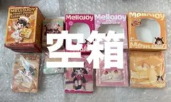 メロジョイ　mellojoy まとめ売り（バラ可）15点 新品未開封】Mellojoy メロジョイ まとめ売り15点 - メルカリ