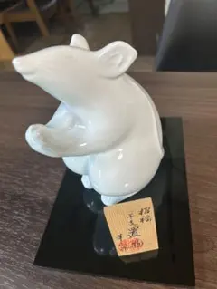有田焼　白磁　ネズミの置物【華山作】のサムネイル