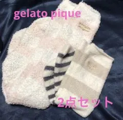 ジェラートピケ gelato pique ソックス 2点 ジェラピケ モコモコ