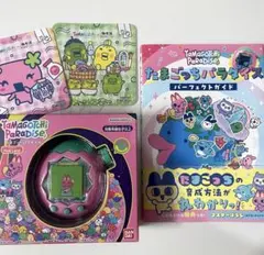 【✨美品✨】たまごっちパラダイス ピンク＆攻略本セット おまけ付き