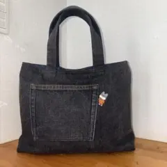 ダークデニム トートバッグ 前面ポケット付き ハンドメイド 丈夫 マチ付き