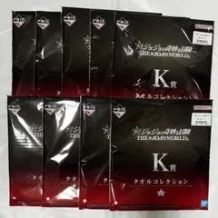 一番くじジョジョ