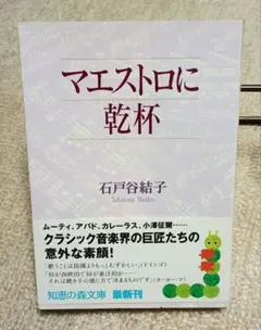 Item thumbnail for item d4de36bc-adc9-4b4d-8407-4e0bbc4c0778