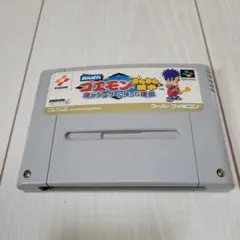 がんばれゴエモン　きらきら道中　僕がダンサーになった理由