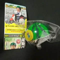 2025年最新】スイカヘルメット2の人気アイテム - メルカリ