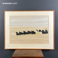 2025年最新】アンドレ・ブラジリエ、直筆サインの人気アイテム