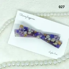 〈027〉ドライフラワー リボンヘアクリップ(レジン)